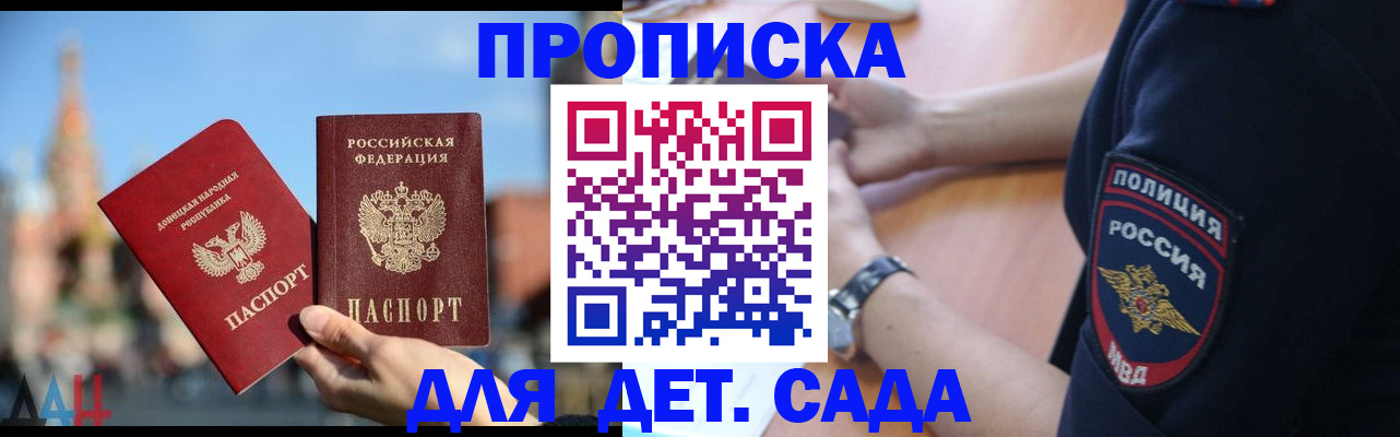 найти адрес прописки в Ухте